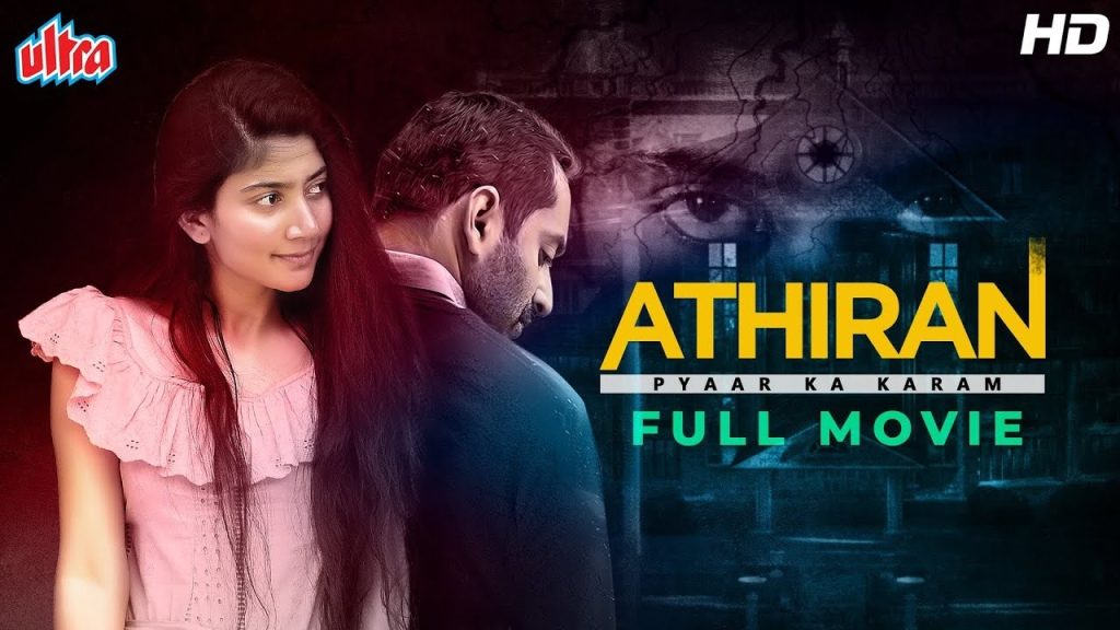 Athiran 2019 UNCUT Dual Audio Hindi Malayalam 720p 480p DVDRip Athiran 2019 UNCUT Dual Audio Hindi Malayalam 720p 480p DVDRip