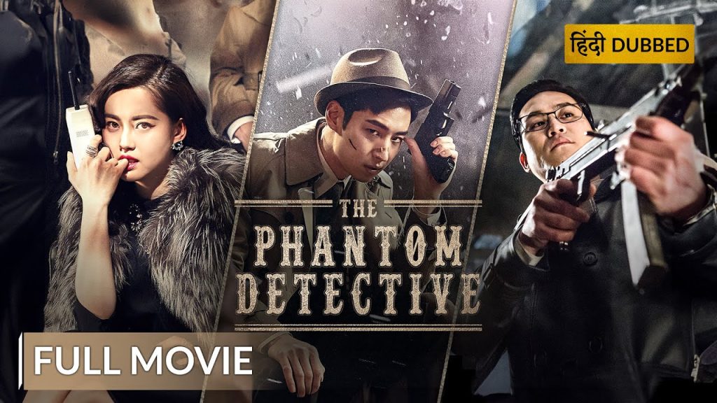 Phantom Detective 2016 Dual Audio Hindi Korean 720p 480p BluRay Phantom Detective 2016 Dual Audio Hindi Korean 720p 480p BluRay