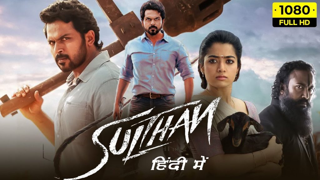 Sulthan 2021 Dual Audio Hindi Tamil 1080p 720p 480p WEB-DL Sulthan 2021 Dual Audio Hindi Tamil 1080p 720p 480p WEB-DL