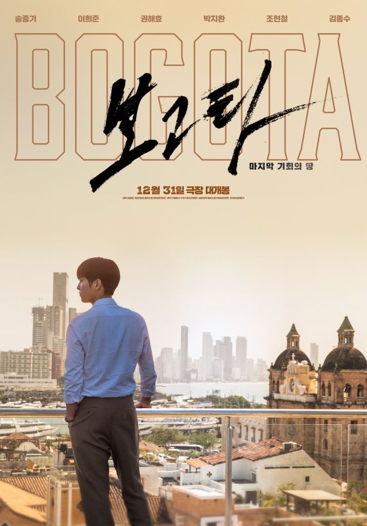 Bogota City of the Lost 2025 Dual Audio Hindi Eng 720p 480p WEB-DL