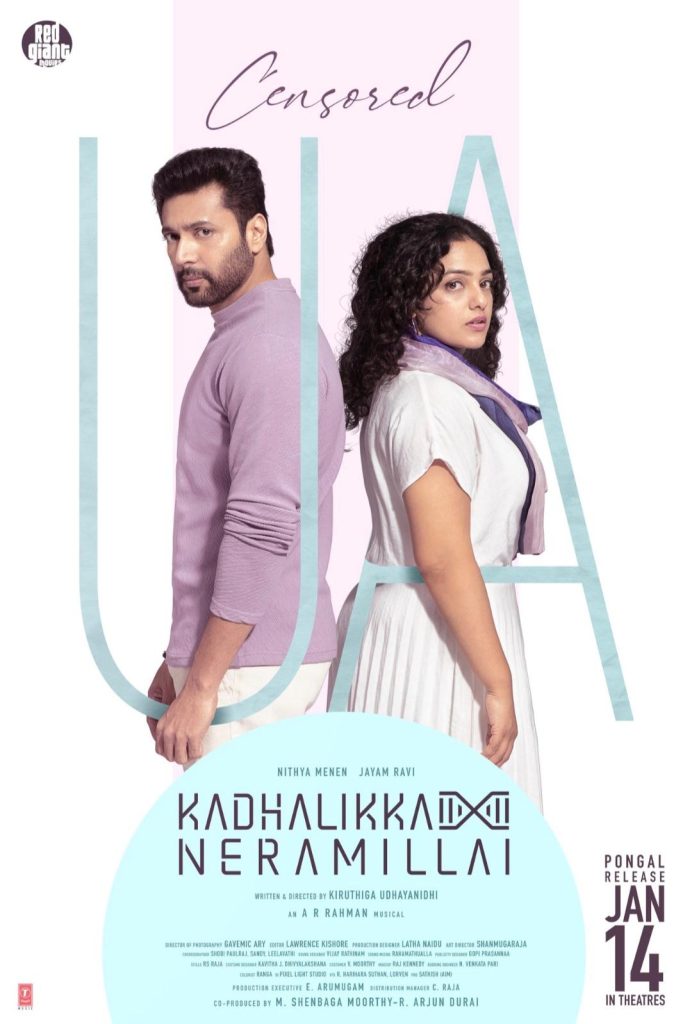 Kadhalikka Neramillai 2025 Dual Audio Hindi Tamil 720p 480p WEB-DL Kadhalikka Neramillai 2025 Dual Audio Hindi Tamil 720p 480p WEB-DL