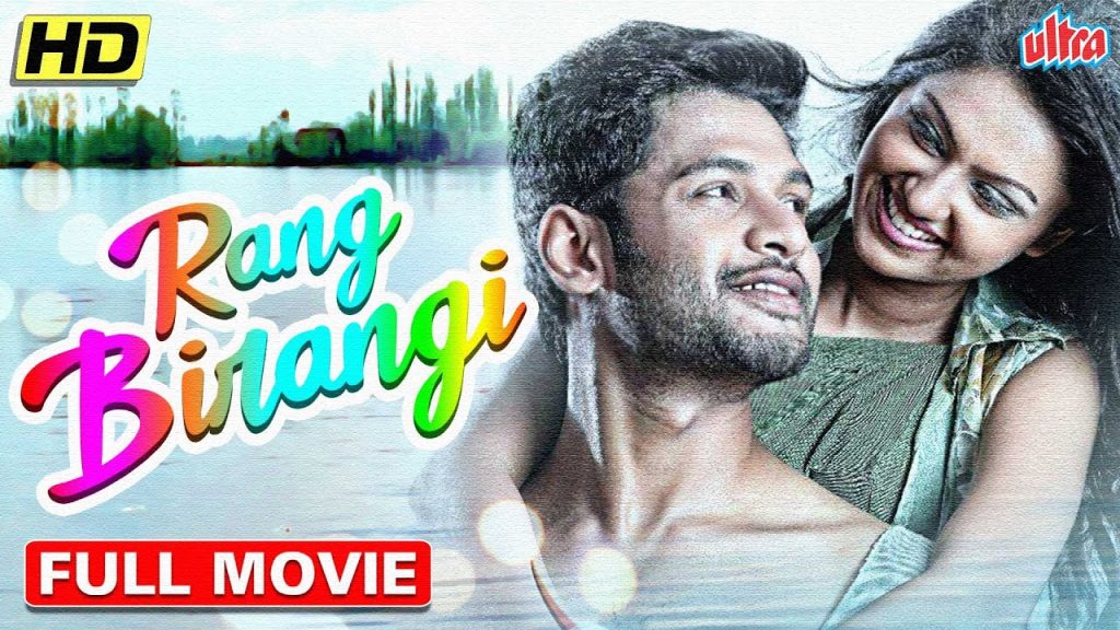 Rangbirangi 2025 Hindi 720p 480p WEB-DL Rangbirangi 2025 Hindi 720p 480p WEB-DL