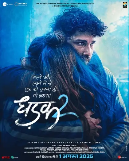 Dhadak 2 (2025) Hindi Full Movie HQ HDTS | 1080p | 720p | 480p Dhadak