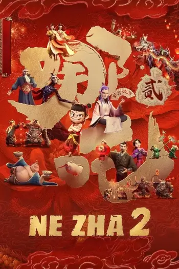 Ne Zha 2 (2025) Hindi Full Movie HDCAM | 1080p | 720p | 480p Ne Zha