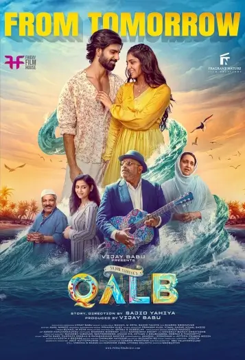Qalb (2024) Malayalam Full Movie HDRip | 1080p | 720p | 480p | ESubs Qalb
