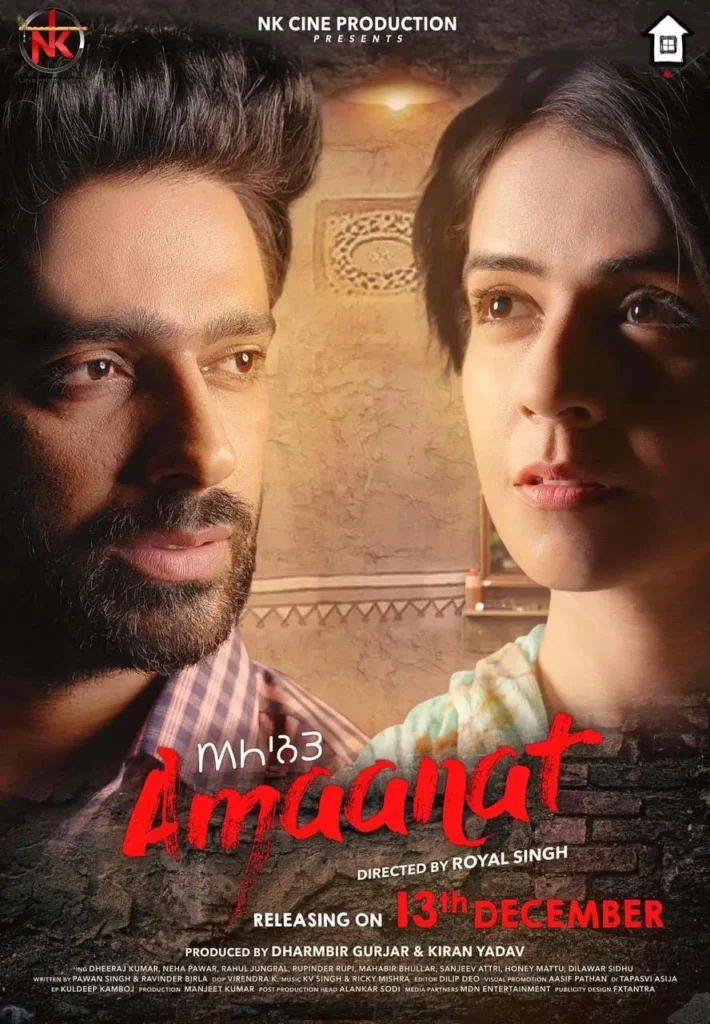 Amaanat 2019 Punjabi Full Movie 480p HDRip x264 300MB ESubs Amaanat