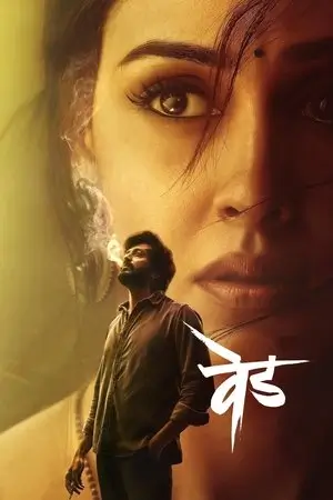 Ved 2023 Marathi Full Movie WEB-DL 480p 720p 1080p Download Ved