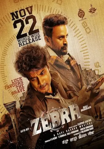 Zebra (2024) Telugu Full Movie 1080p | 720p | 480p CAMRip Zebra