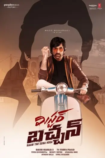 Mr. Bachchan (2024) Telugu Full Movie HDRip | 1080p | 720p | 480p | ESubs Mr. Bachchan